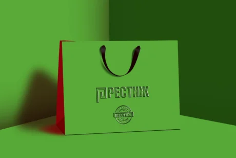 Бумажные пакеты с логотипом Престиж