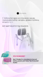 Применение в эстетической косметологии