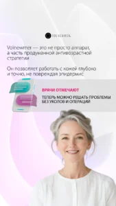 Почему специалисты выбирают Volnewmer